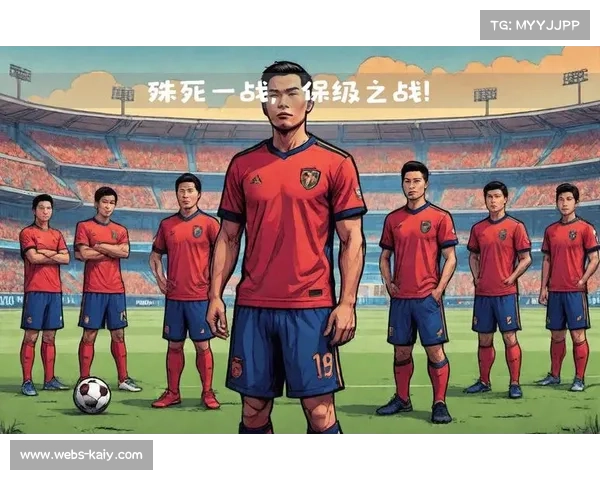 浙江vs青岛海牛：保级关键战，谢幕演出遇斗志考验