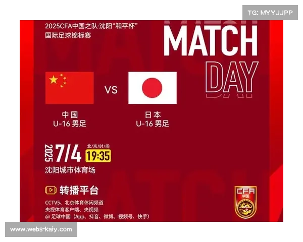 海外赛计划被指破坏足球本地化仪式感，球迷团体联名反对